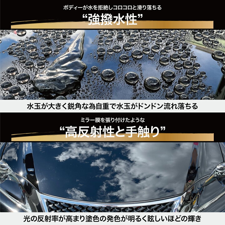 楽天市場 スパシャン メーカー直販 公式ストア セット スローン アクリルコート 150ml 洗車 コーティング 撥水 光沢 コーティング剤 スマートコーティング 洗車用品 車 バイク 最高級ブランド Spashan Official Shop