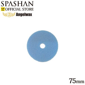 XpV [J[ XgA GWFbNX Z~~hX|W ot  75mm |bV[   J[pi ANGELWAX Pi XpR