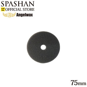 XpV [J[ XgA GWFbNX \tgX|W ot  75mm |bV[ XpV R[eBO  ANGELWAX Pi XpR