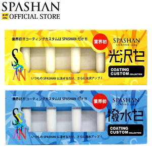 無限 カー用品の通販 価格比較 価格 Com