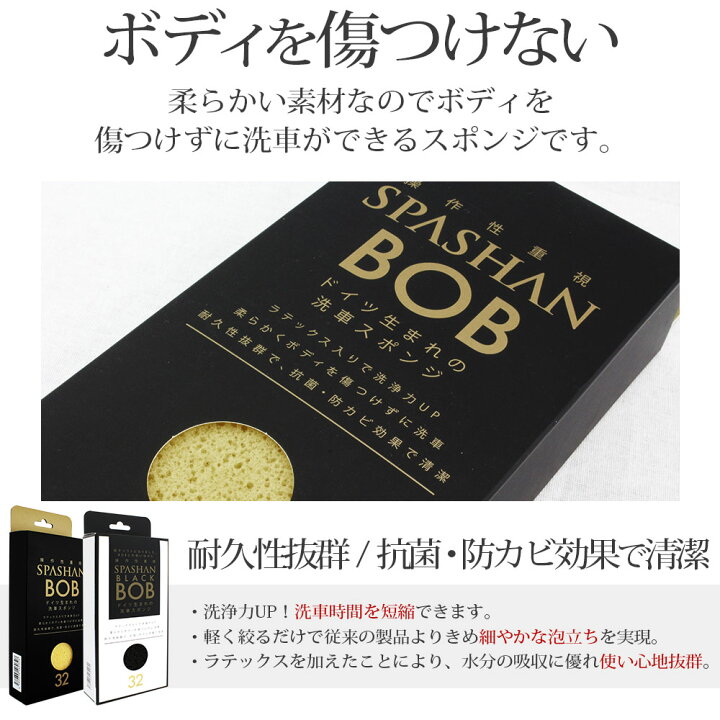 楽天市場】スパシャン メーカー直販 公式ストア 選べる スポンジボブ 