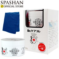 スパシャン 公式 ウロコ取り クリーム 車 200g ガラス 水垢 スケール除去 ウロコ除去 洗車 車 カー用品 …