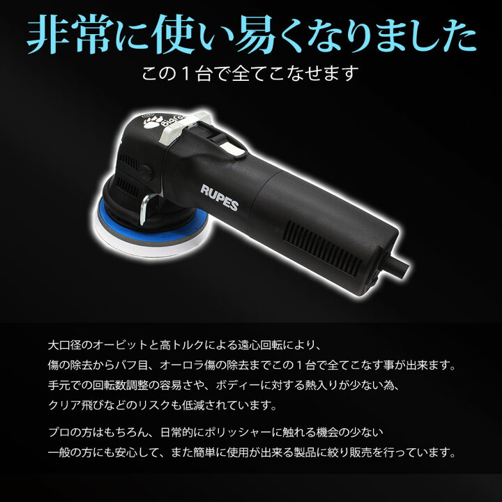 楽天市場】スパシャン メーカー直販 公式ストア ルペス 12 電動ダブル 