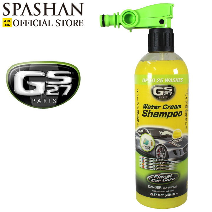 楽天市場 スパシャン メーカー直販 公式ストア Gs27 ウォータークリームシャンプー 750ml カーシャンプー 車 洗車 シャンプー カー用品 単品 スパコレ 洗車用品 Spashan Official Shop