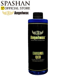 XpV [J[ XgA GWFbNX GjO} QED 500ml GjO}WAX̃PAɍœKȃZ~bNR[eBOXv[ R[eBO  ANGELWAX Pi XpR