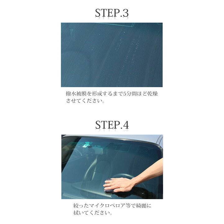 楽天市場 スパシャン メーカー直販 公式ストア オタマジャクソン 車 ガラス専用 コーティング剤 撥水 光沢 フロントガラス 窓ガラス 洗車グッズ 洗車用品 カー用品 単品 スパコレ Spashan Official Shop