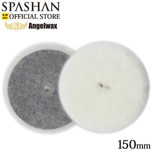 GWFbNX XL 150mm 1Pi OE[ot |bV[   J[pi ANGELWAX Pi XpR