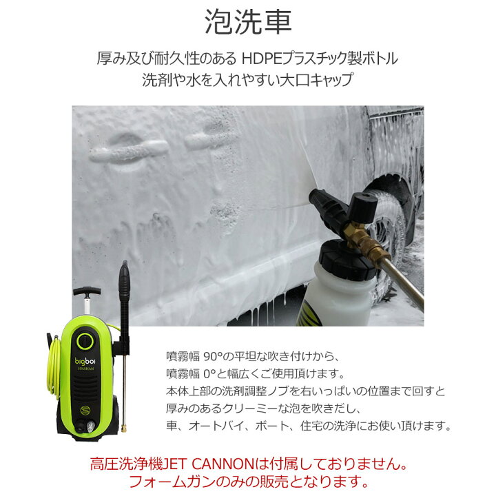 楽天市場】スパシャン メーカー直販 公式ストア フォームキャノン 