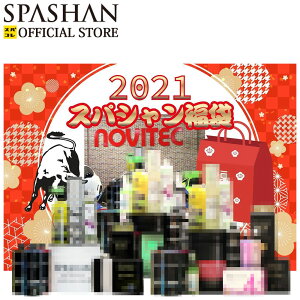 スパシャン メーカー直販 公式ストア SPASHAN スパシャン SPASHAN 2021 3万円福袋 コーティング カーシャンプー カー用品 車 洗車用品 便利グッズ