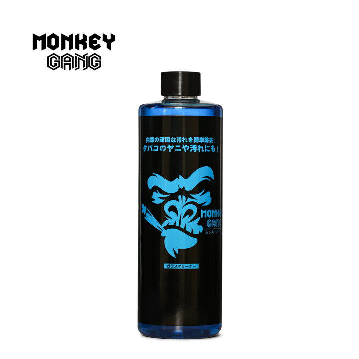 楽天市場 Monkey Gang モンキーギャング ガラスクリーナー 500ml 窓 カー用品 洗車 車用品 洗剤 カー用品 洗車 車 単品 ウィンドウケア 雨じみ 水アカ 除去 ガラス Spashan Official Shop