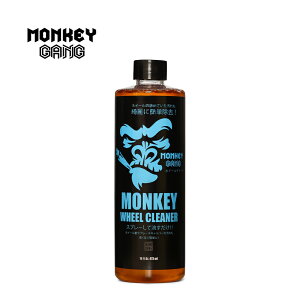 MONKEY GANG L[MO zC[N[i[ 473ml J[pi ԗpi Pi n eiXpi ^C 