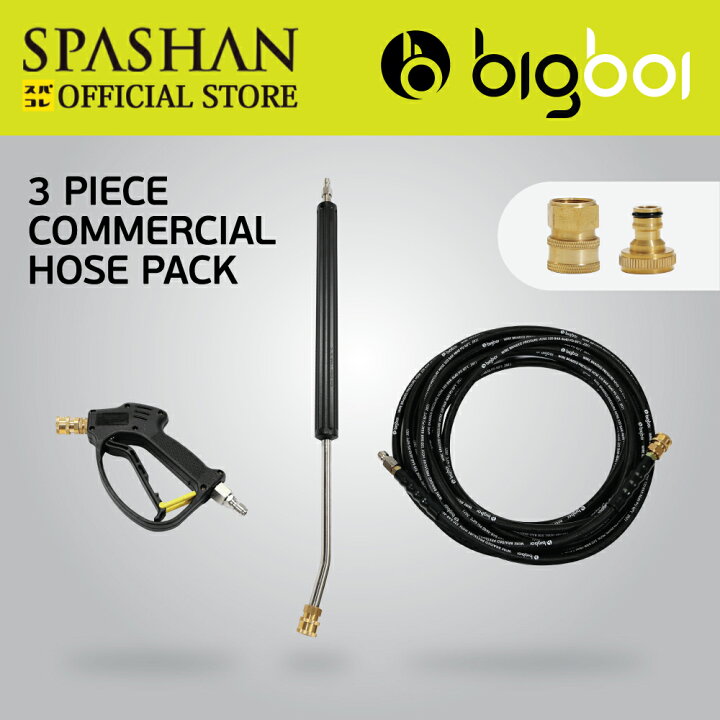 楽天市場】スパシャン メーカー直販 公式ストア PRO HOSE プロホース 