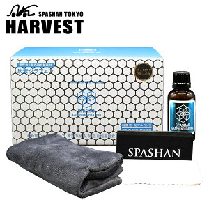 XpV  n[xXg Yf OtFR[eBO 50ml R[eBO YfOtF  R[eBO ԗpi a  ϋv 3N~6N Xv[ hQ