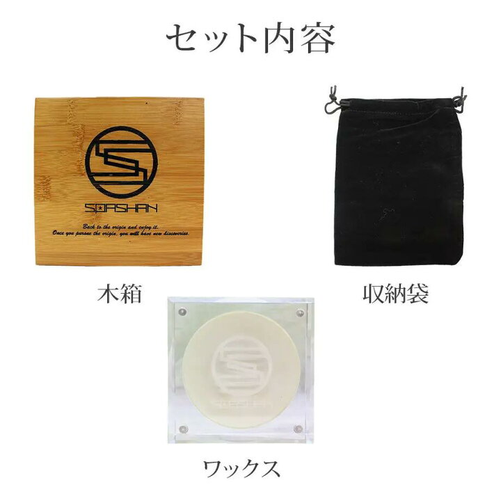 楽天市場】スパシャン 東京 ハーベスト クラシックワックス : SPASHAN 