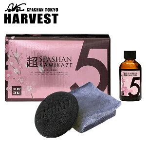 XpV  n[xXg KAMIKAZE5 50ml X[p[ J~J[ 5   R[eBO ԃObY ԗpi J[pi  Pi