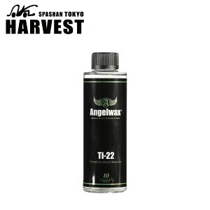 XpV  n[xXg GWFbNX Ti-22 mYt 250ml