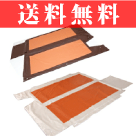 楽天市場 サウナ シートの通販