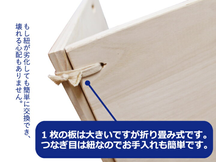 楽天市場】桐製平床 （サイズ： 大）寝台 西式健康法 甲田療法 二  