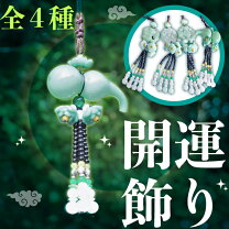 楽天市場】貔貅 ガラスの通販