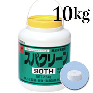 yEBEkCEւ̔zz XpN[ 90TH 1P[X(2.5kg×4) p f