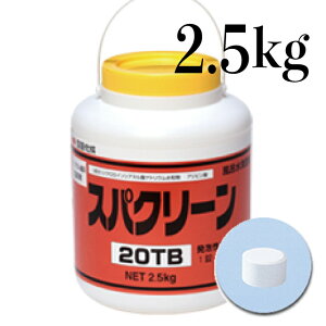 �X�p�N���[�� 20TB 2.5kg ���p�������� ���f