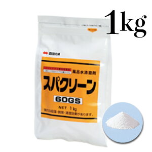 XpN[ 60GS l֗p 1kg × 4 p f