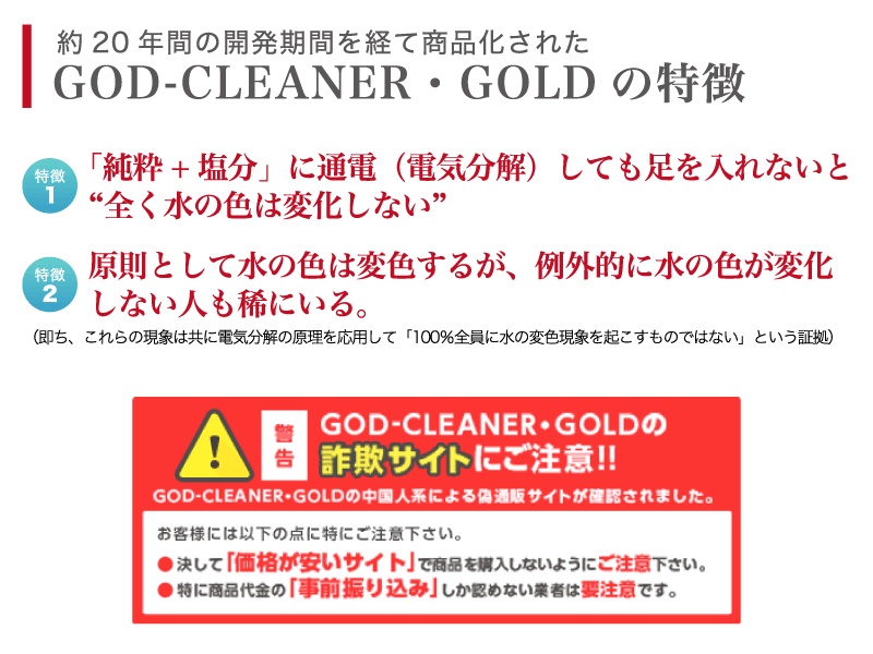 楽天市場】ゴッドクリーナー・ゴールド 足湯 フットバス God-Cleaner 