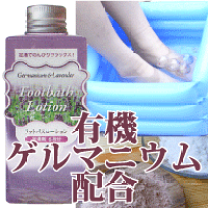 楽天市場】フットバス 入浴剤の通販
