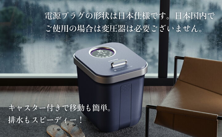 楽天市場】深型 足湯器 KASJ インテリジェント多機能 フットバス Z201 