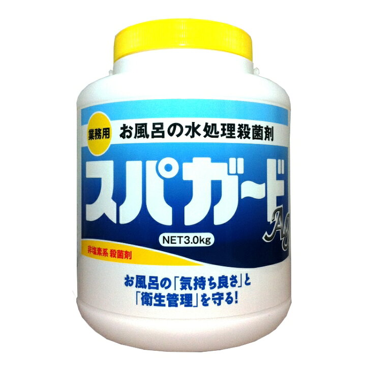 楽天市場】スパガードAg 3kg 即溶性 水処理殺菌剤 非塩素系 銀イオン 