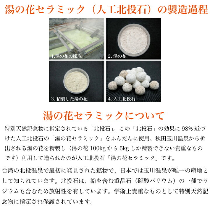 楽天市場】足温浴 玉川温泉 北投石盤癒 3人がけタイプ : 足湯 フット 