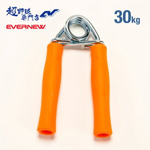 �G�o�j���[ �g���[�j���O�p�i �n���h�O���b�v30 �ؗ̓g���[�j���O ���͋��� ������K EVERNEW ETA108