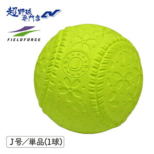 tB[htH[X 싅 iCg{[JiPij ԗK {[ J N싅 obeBOK ŌK FIELDFORCE FNB-6812JYS