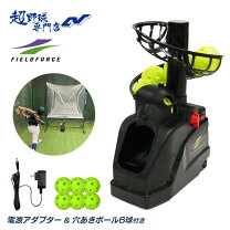 楽天市場】室内 用 トスマシンの通販