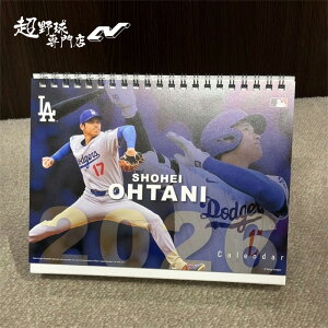 2026N Jĕ J_[ T[XhW[X 2026NJ_[ ߘa8N łɊ􂵂I肷̂̃V[J_[ RT-CL552