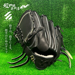 tx[X 싅 O[u d Z싅Ή ЃAbv p TChX[AA_[X[p { WeU[ FROMBASE VjA |j[ΉFRBJPY