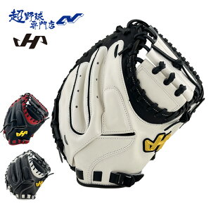 n^P} 싅 Lb`[~bg  ߎp {`M8^ Shellarmove UobN HATAKEYAMA 26SSPRO-M8