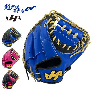 �n�^�P���} �싅 �L���b�`���[�~�b�g � �ߎ�p ��{�`M9�^ AS�o�b�N HATAKEYAMA 26SSPRO-M9