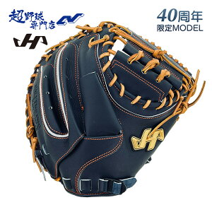 n^P} 싅 d Lb`[~bg ߎp 40N胂f Z싅Ή {`M9^ HATAKEYAMA PRO-M9IB