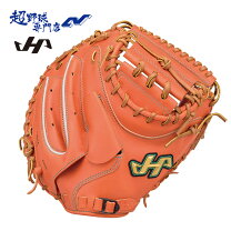 楽天市場】ハタケヤマ 硬式 m2の通販