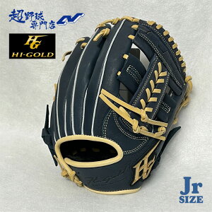 ハイゴールド オールラウンド」の人気商品一覧 | 安い商品を通販サイト 