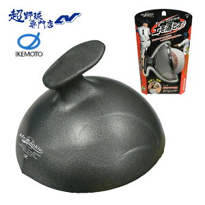 r{qH r{uV IKEMOTO 싅 dN[i[ {[ dp Mr.Rookie@~X^[[L[ BCB326 1