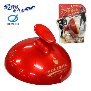 r{qH r{uV IKEMOTO \tg{[N[i[uV SEvp BCB418 1