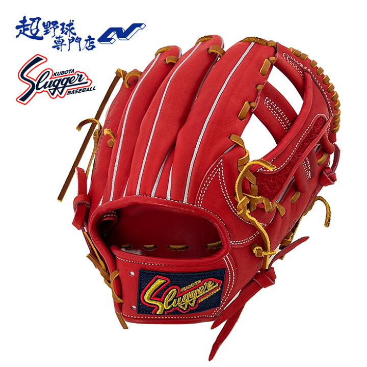 楽天市場】久保田スラッガー 野球 グローブ 軟式 内野用 セカンド 