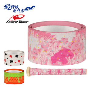 U[hXLY Lizard Skins 싅 \tg{[ obg Obve[v DSP Ultra Bat Grip - Frosted Cookies - 0.5 mm 1.1mm DSP_Ultra