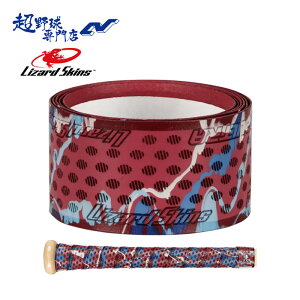 ���U�[�h�X�L���Y �싅 �\�t�g�{�[�� �o�b�g �O���b�v�e�[�v Lizard Skins DSP_Ultra �R�y���J�� DSPUBB104