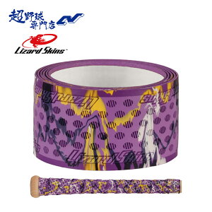 U[hXLY Lizard Skins 싅 \tg{[ obg Obve[v DSP SEJ DSPUBB108