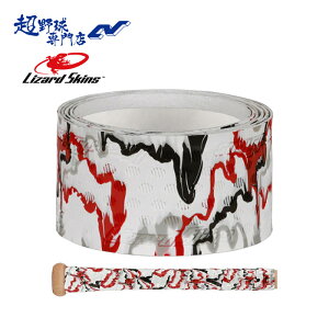 ���U�[�h�X�L���Y �O���b�v�e�[�v �o�b�g �싅 �\�t�g�{�[�� DSP �t���[���[�J�� 0.5mm 1.1mm Lizard Skins DSPUBB025 DSPUBB125