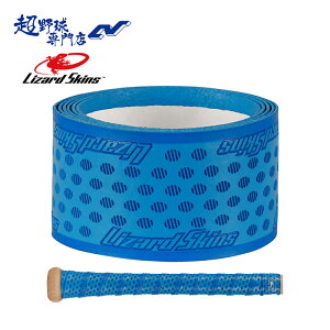 U[hXLY Lizard Skins 싅 \tg{[ obg Obve[v DSP |[u[ DSPUBB140