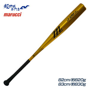 �}���[�` marucci �싅 �o�b�g ���w�d�� �g���s�[�h �����`�� �����o�b�g ���w�d�������o�b�g 82cm 83cm J-CAT JH TORPEDO JAPAN JAPAN JR HIGH BAT �}���` �}���b�` MJHSJCJHT